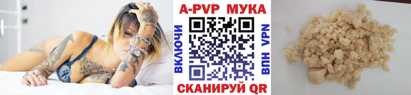 Alpha PVP мука  закладка  Южа 