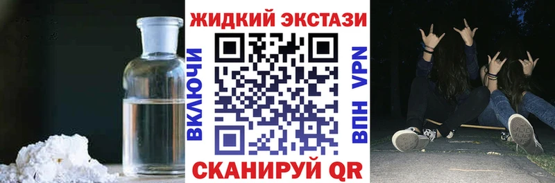 Бутират бутик  Южа 