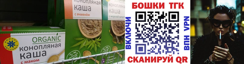 Canna-Cookies конопля  даркнет сайт  дарк нет Telegram  Южа 