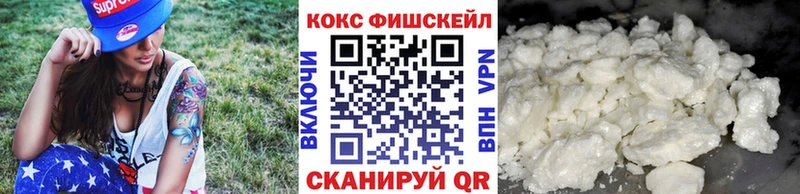 КОКАИН 99%  Южа 