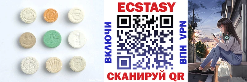 Ecstasy 280 MDMA  купить наркоту  Южа 