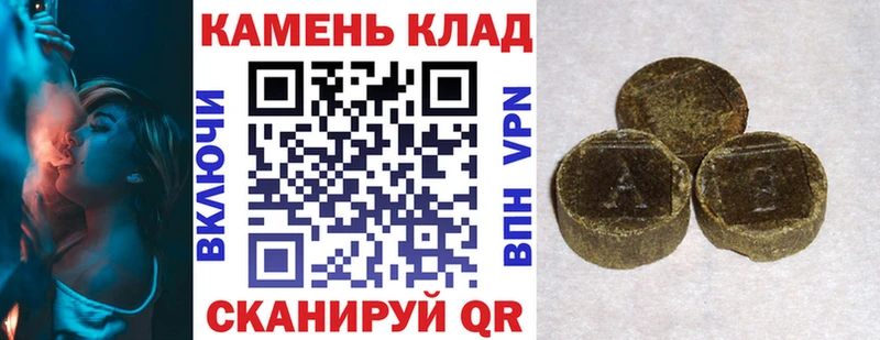ГАШ Изолятор  что такое   Южа 