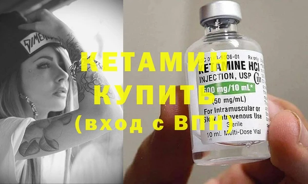 кристаллы Дмитров