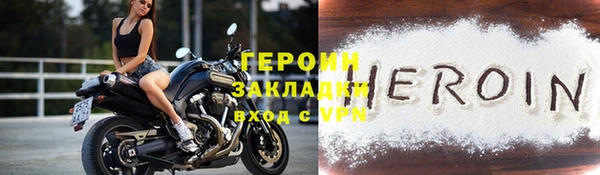кристаллы Дмитров