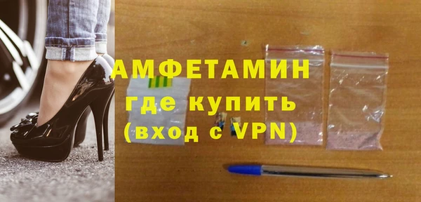 кристаллы Дмитров