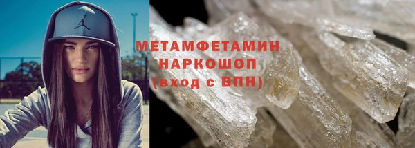 кристаллы Дмитров