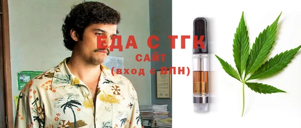 кристаллы Дмитров