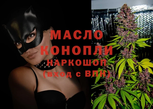 кристаллы Дмитров