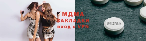 кристаллы Дмитров