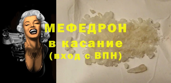 меф VHQ Дмитриев