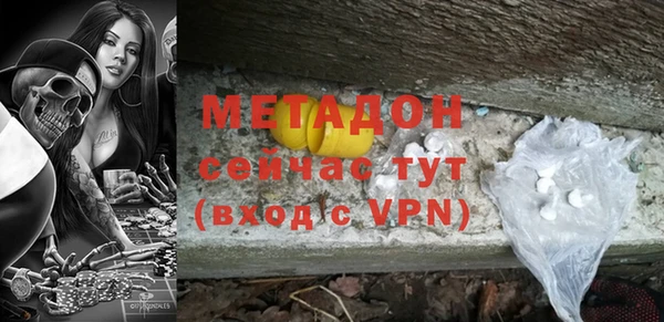 меф VHQ Дмитриев