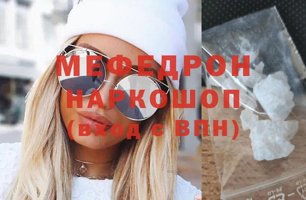 кристаллы Дмитров