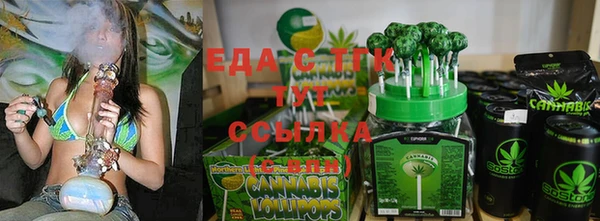 кристаллы Дмитров