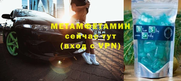 кристаллы Дмитров