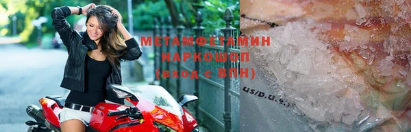 кристаллы Дмитров