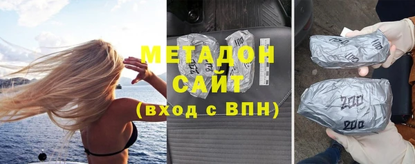 кристаллы Дмитров