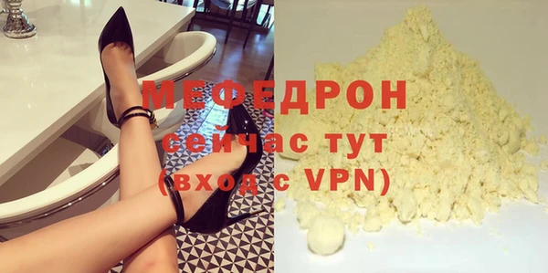 меф VHQ Дмитриев