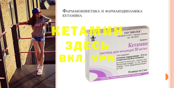 кристаллы Дмитров