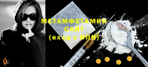 кристаллы Дмитров