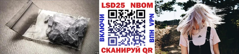 ЛСД экстази кислота  Южа 