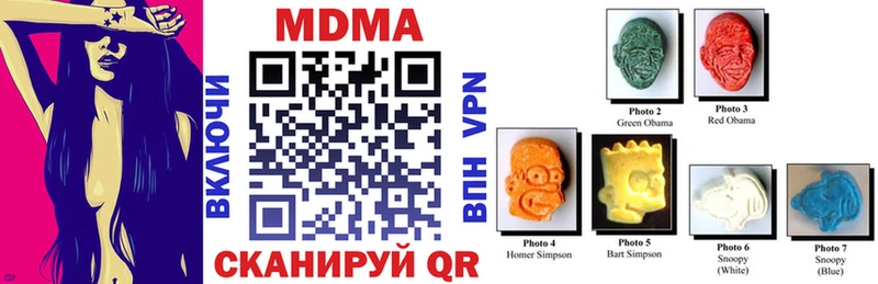 MDMA VHQ  Южа 