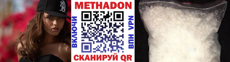 hydra ONION  Южа  Метадон белоснежный  как найти  