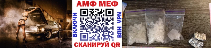 Первитин витя Южа