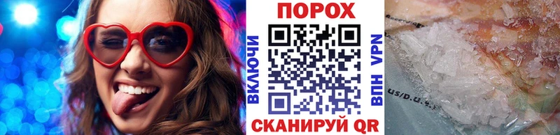 кракен вход  Южа  МЕТАМФЕТАМИН кристалл  нарко площадка официальный сайт  где можно купить наркотик 